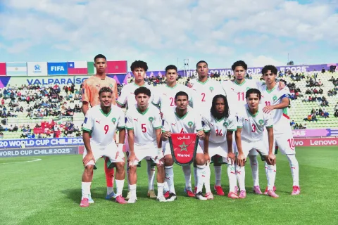 منتخب أقل من 20 سنة
