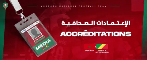 اعتمادات