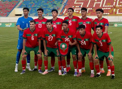 منتخب أقل من 17 سنة