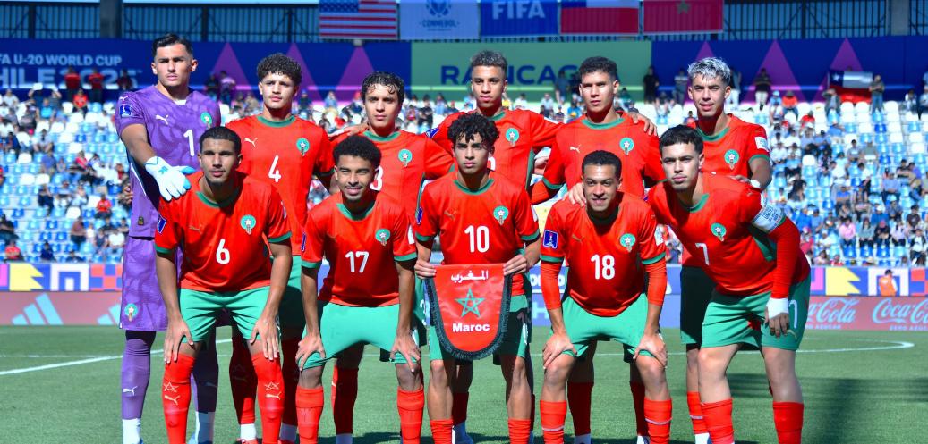 منتخب أقل من 20 سنة