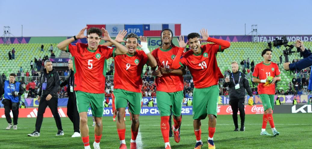منتخب أقل من 20 سنة