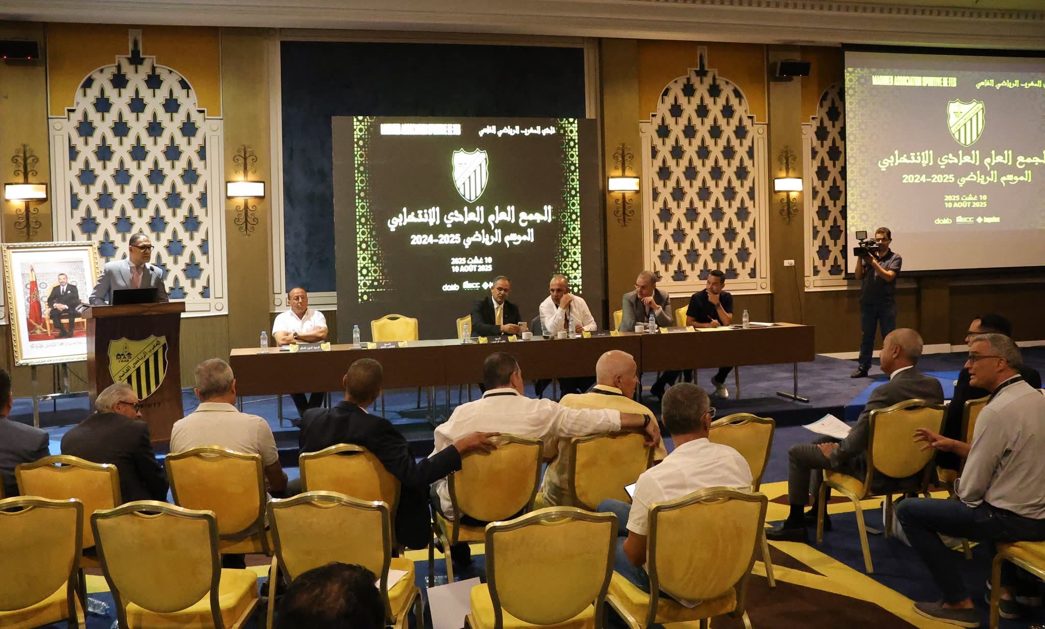 المغرب الفاسي &quot;يعرض&quot; مستجدات الشركة الرياضية خلال الجمع العام الاستثنائي