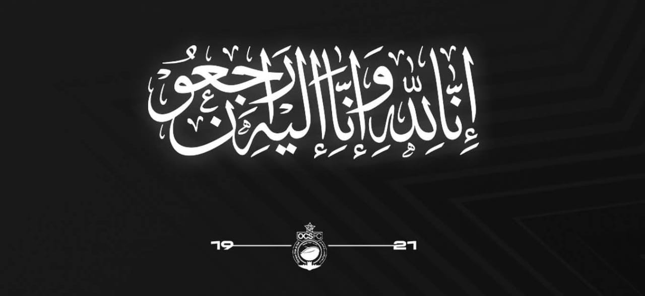 أولمبيك آسفي &quot;يقدم&quot; تعازيه لأسر ضحايا الفيضانات 